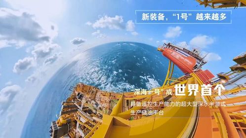 向新力丨這些“新”，都在海上山東漁業(yè)機(jī)械