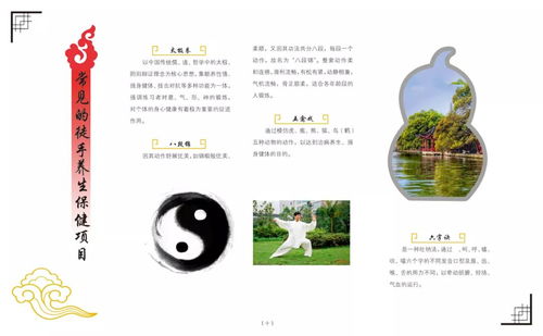 炎炎夏日養(yǎng)生保健全攻略 科學調(diào)養(yǎng)，安然度夏